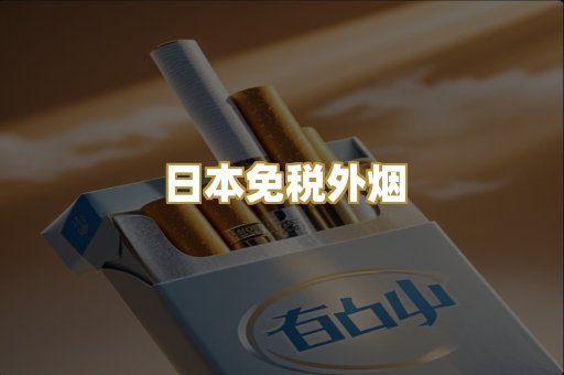 越南代工爆珠